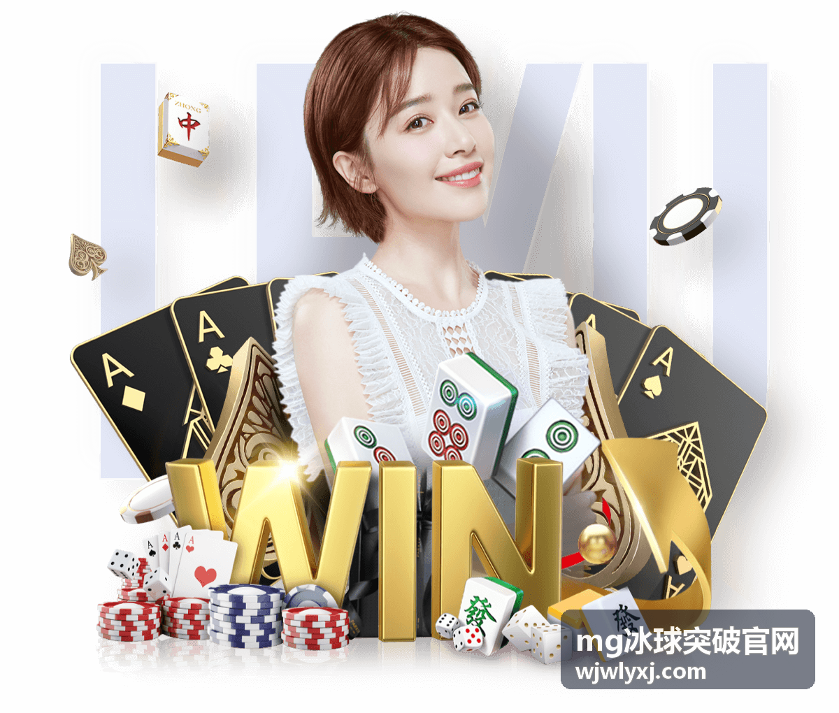 MG冰球突破官網(wǎng) 極速賽事頻道