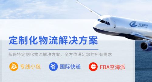 國際貨運代理的業務與利潤來源——詳述跨境物流智慧與商務服務原理
