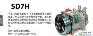 0工程機(jī)械車用制冷壓縮機(jī)SD7H15-原裝新加坡進(jìn)口壓縮機(jī)_機(jī)械及行業(yè)設(shè)備_世界工廠網(wǎng)中國(guó)產(chǎn)品信息庫(kù)